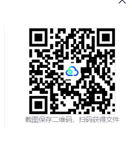 2026年天津市中考(九科)试卷真题及答案完整版合集(附历年真题)pdf可下载-第1张图片-四季读书网