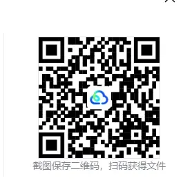 刚发布了!2026广东中考(生地会考)真题试卷及答案完整版(统考卷)pdf可下载-第1张图片-四季读书网 刚发布了!2026广东中考(生地会考)真题试卷及答案完整版(统考卷)pdf可下载-第1张图片-四季读书网