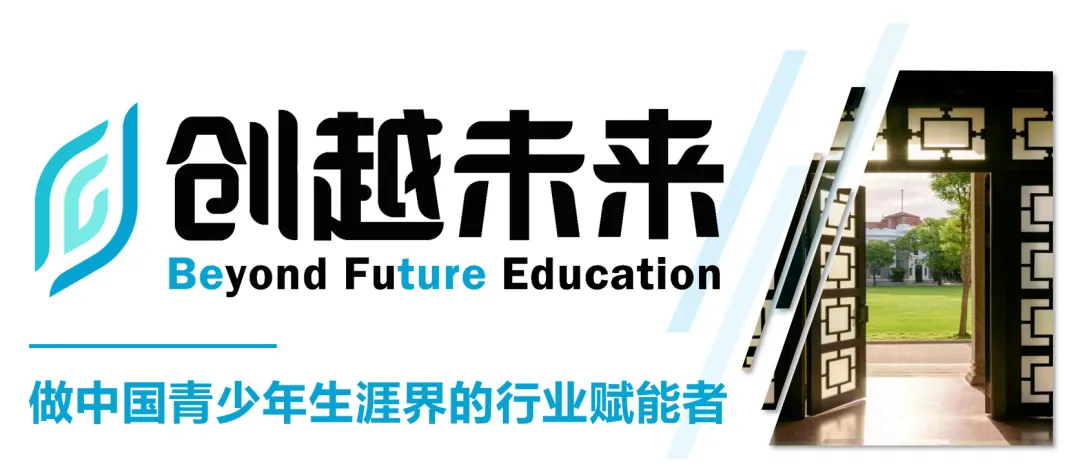 2026北京中考18区一分一段表排名发布!-第1张图片-四季读书网