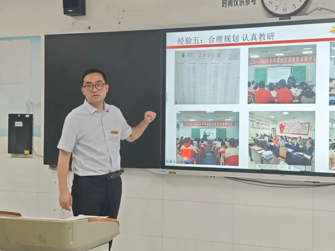 精研真题明方向 原创命题提质效——渭南高级中学举办2026年高考试题研讨会暨原创命题大赛-第18张图片-四季读书网 精研真题明方向 原创命题提质效——渭南高级中学举办2026年高考试题研讨会暨原创命题大赛-第18张图片-四季读书网