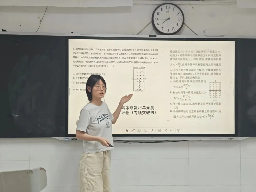 精研真题明方向 原创命题提质效——渭南高级中学举办2026年高考试题研讨会暨原创命题大赛-第24张图片-四季读书网 精研真题明方向 原创命题提质效——渭南高级中学举办2026年高考试题研讨会暨原创命题大赛-第24张图片-四季读书网