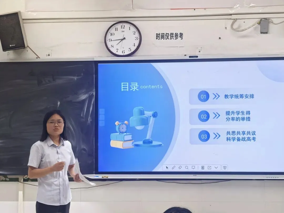 精研真题明方向 原创命题提质效——渭南高级中学举办2026年高考试题研讨会暨原创命题大赛-第31张图片-四季读书网 精研真题明方向 原创命题提质效——渭南高级中学举办2026年高考试题研讨会暨原创命题大赛-第31张图片-四季读书网
