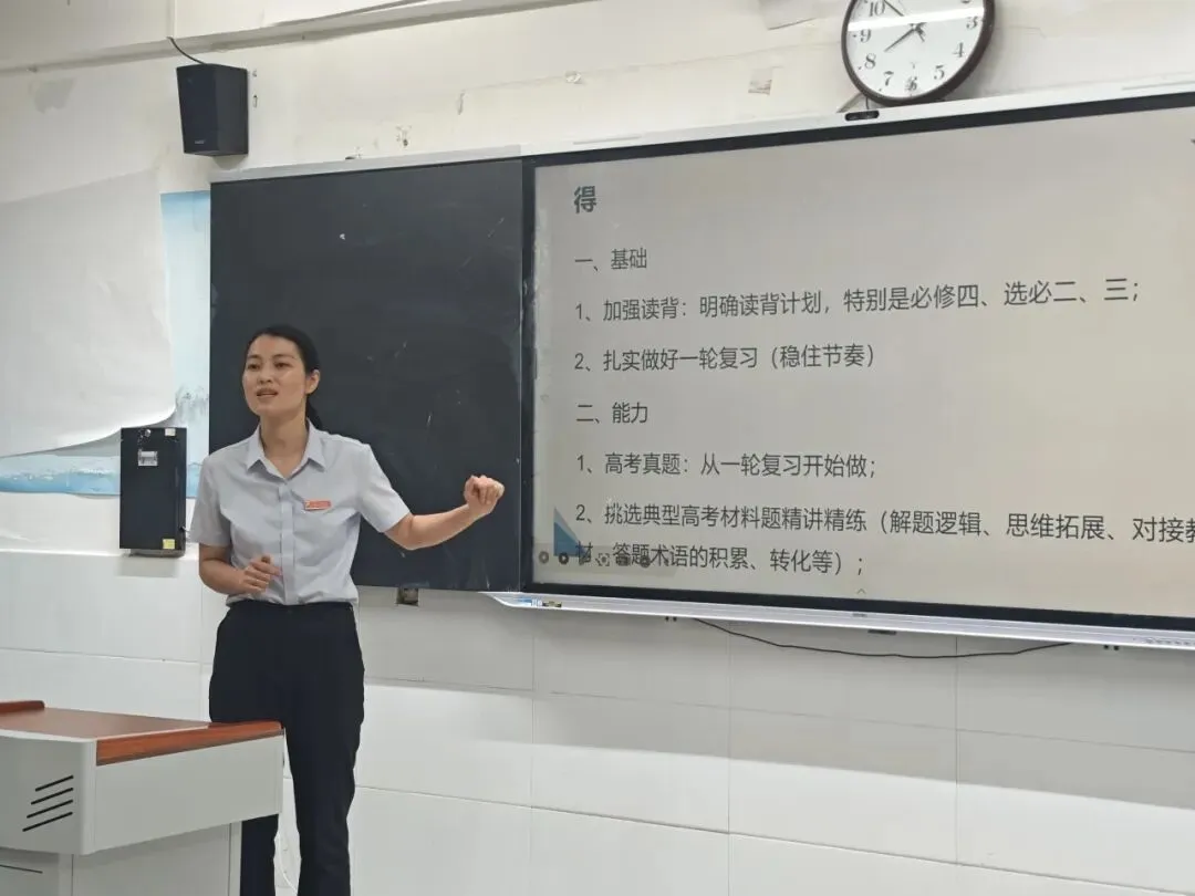精研真题明方向 原创命题提质效——渭南高级中学举办2026年高考试题研讨会暨原创命题大赛-第35张图片-四季读书网 精研真题明方向 原创命题提质效——渭南高级中学举办2026年高考试题研讨会暨原创命题大赛-第35张图片-四季读书网