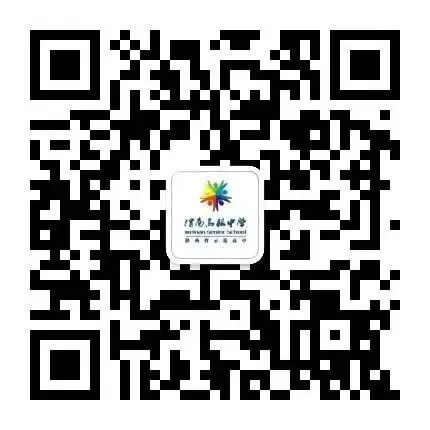 精研真题明方向 原创命题提质效——渭南高级中学举办2026年高考试题研讨会暨原创命题大赛-第46张图片-四季读书网 精研真题明方向 原创命题提质效——渭南高级中学举办2026年高考试题研讨会暨原创命题大赛-第46张图片-四季读书网