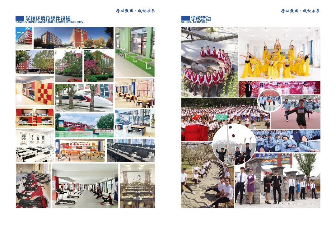 中考分数卡在 300 分左右别乱择校!本周校园开放日实地看清本科升学路径.这几项专属升学政策平时线上根本看不到!-第18张图片-四季读书网 中考分数卡在 300 分左右别乱择校!本周校园开放日实地看清本科升学路径.这几项专属升学政策平时线上根本看不到!-第18张图片-四季读书网