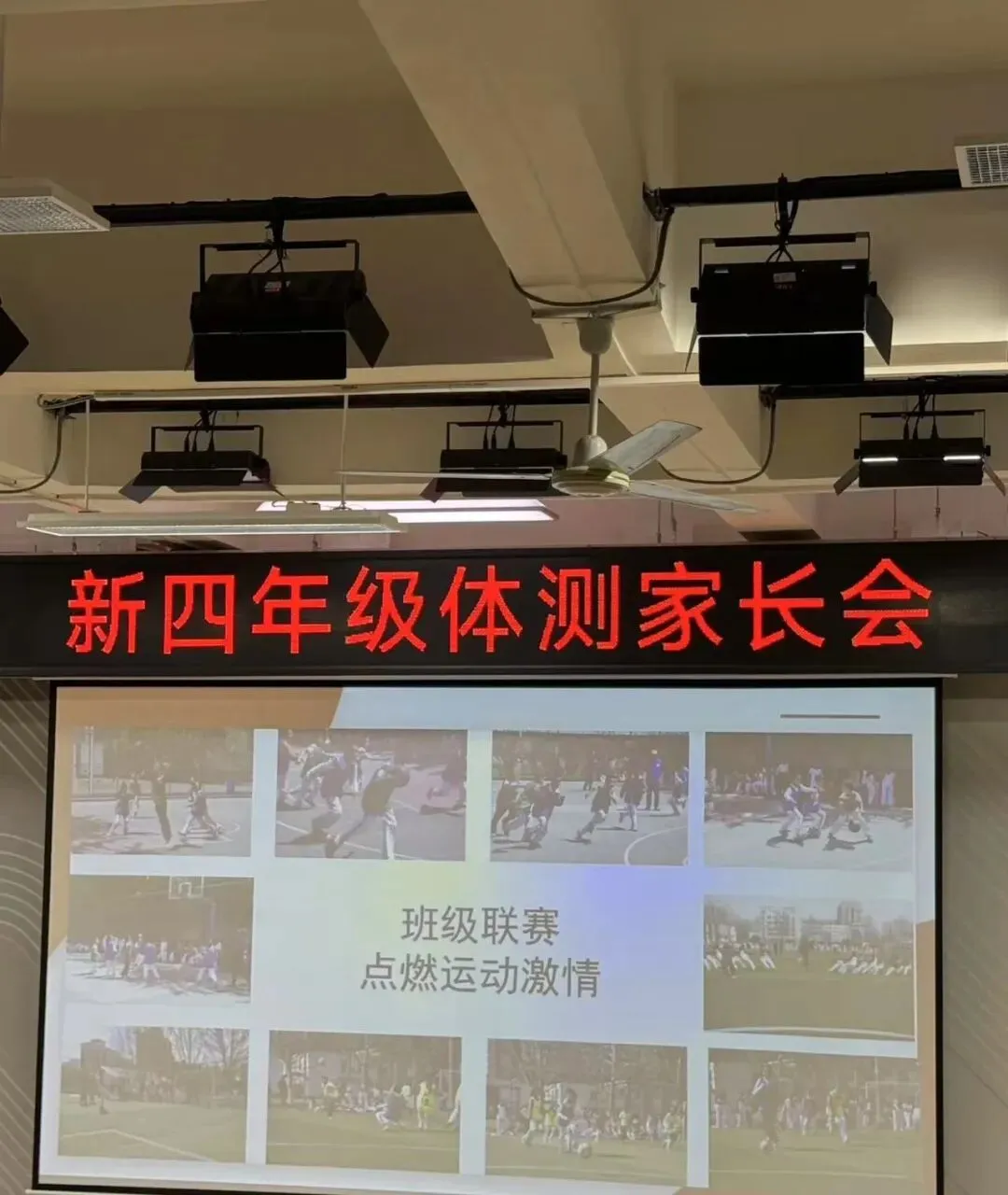 体育考试评分标准、考试项目、2026中考体育时间安排,家长速看!-第2张图片-四季读书网