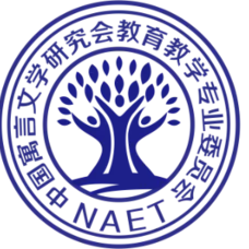 【国家一级学会内设机构主办】四六级+雅思考试模拟练习赛事!参赛即可获奖!-第2张图片-四季读书网