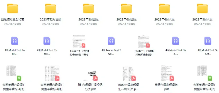 【国家一级学会内设机构主办】四六级+雅思考试模拟练习赛事!参赛即可获奖!-第5张图片-四季读书网