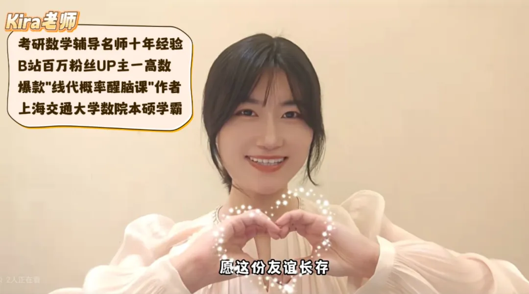DAY128:经典反常积分真题,Kira讲解心路历程,超级真实!-第1张图片-四季读书网 DAY128:经典反常积分真题,Kira讲解心路历程,超级真实!-第1张图片-四季读书网