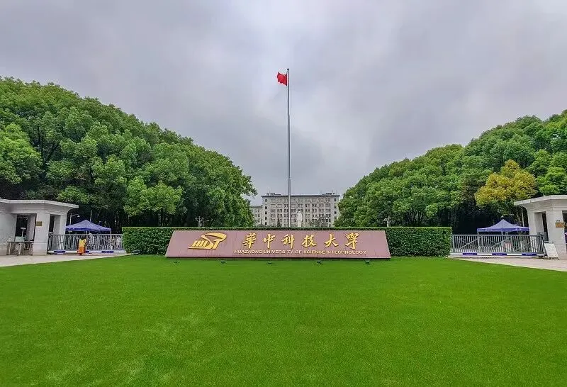 华中科技大学马理论考研历年真题!含最新真题!-第2张图片-四季读书网 华中科技大学马理论考研历年真题!含最新真题!-第2张图片-四季读书网