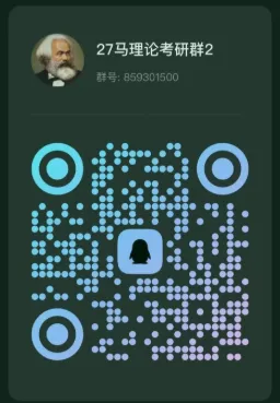 华中科技大学马理论考研历年真题!含最新真题!-第5张图片-四季读书网 华中科技大学马理论考研历年真题!含最新真题!-第5张图片-四季读书网