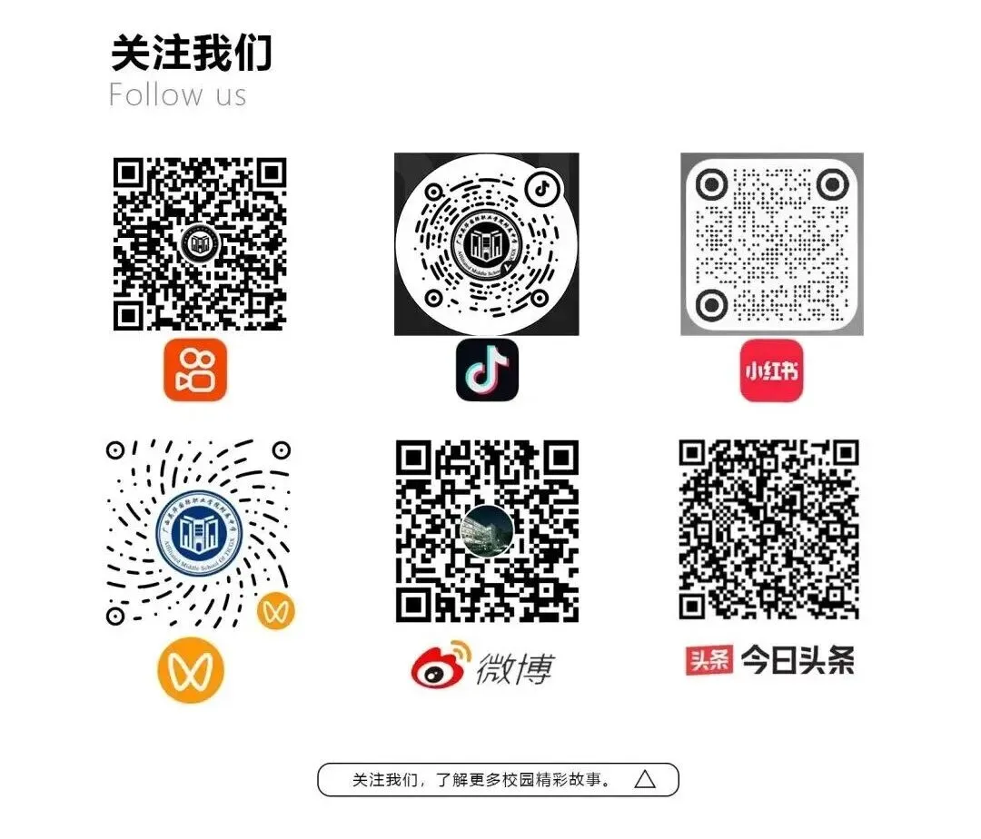 中考 C/C + 不是定局,读高中给孩子更多人生选择权-第15张图片-四季读书网 中考 C/C + 不是定局,读高中给孩子更多人生选择权-第15张图片-四季读书网