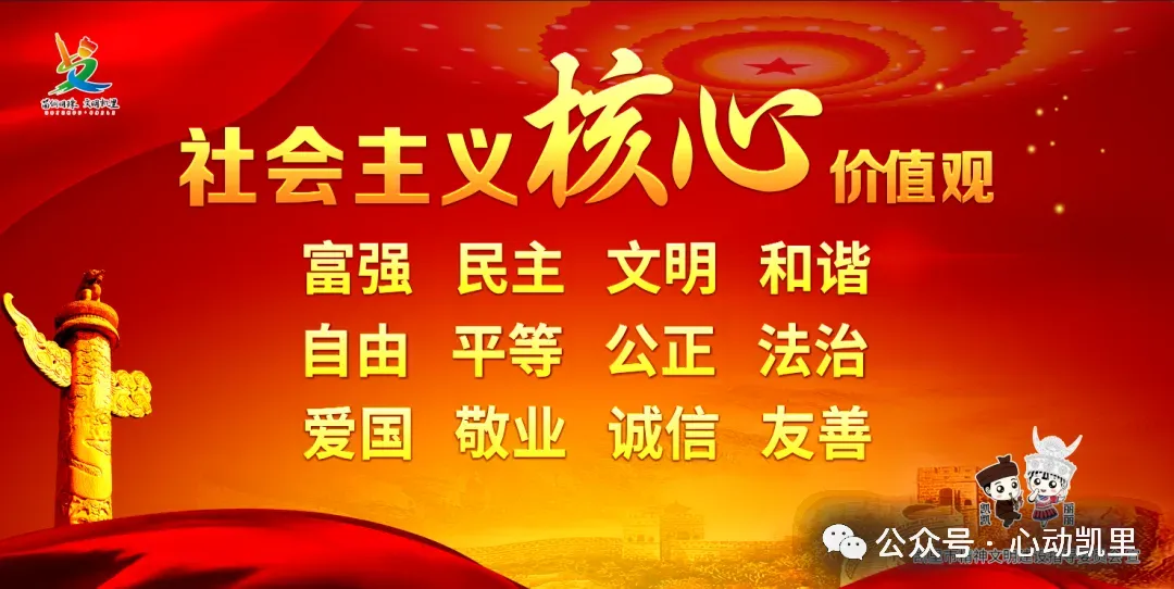 黔东南州发布温馨提示!事关2026年中考成绩查询、复核-第1张图片-四季读书网 黔东南州发布温馨提示!事关2026年中考成绩查询、复核-第1张图片-四季读书网