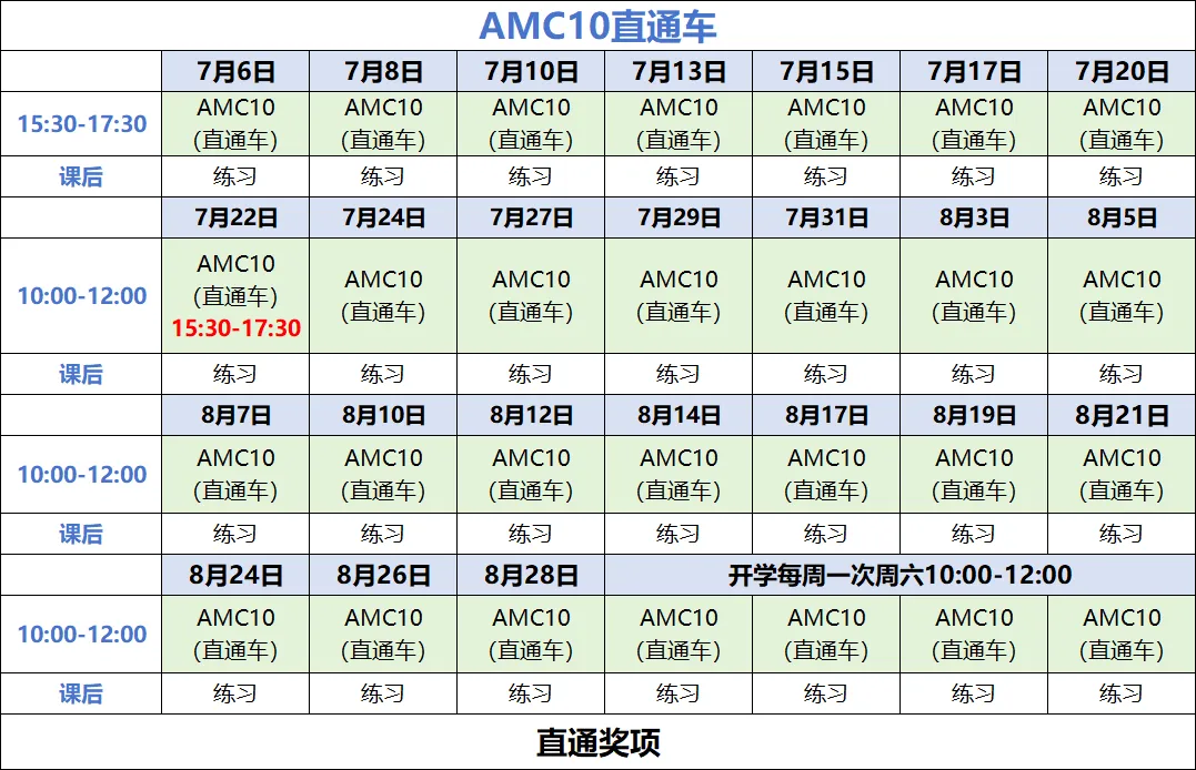 南京中考后转轨国际学校,南京线下IGCSE+雅思组合课程.犀牛教育带你暑假抢跑!-第21张图片-四季读书网 南京中考后转轨国际学校,南京线下IGCSE+雅思组合课程.犀牛教育带你暑假抢跑!-第21张图片-四季读书网