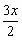 【中考数学】二次函数&解析式重点专项练习(含答案)-第66张图片-四季读书网