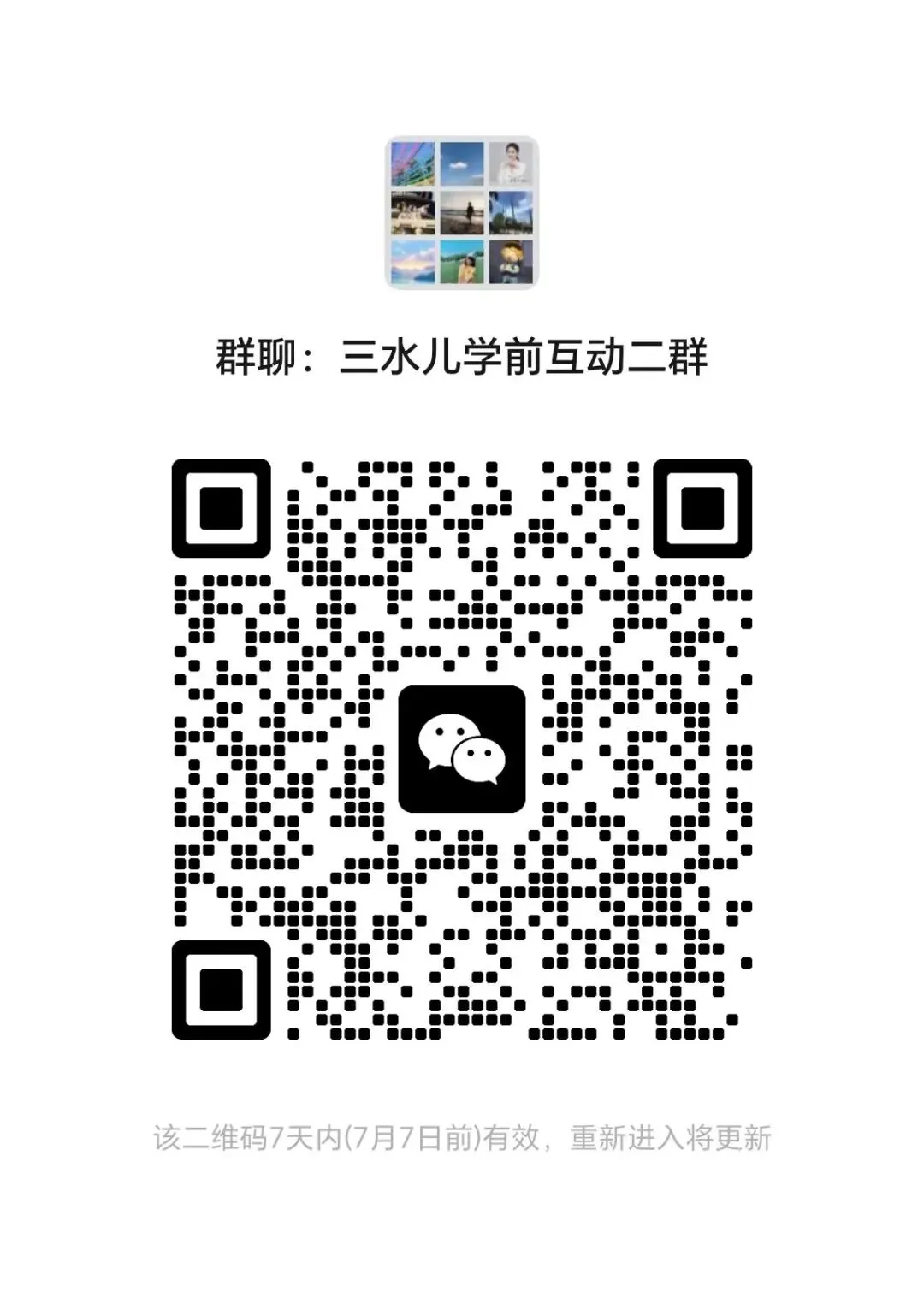 明日中考查分!留下你期待的中考成绩和录取学校,一定上岸!-第24张图片-四季读书网