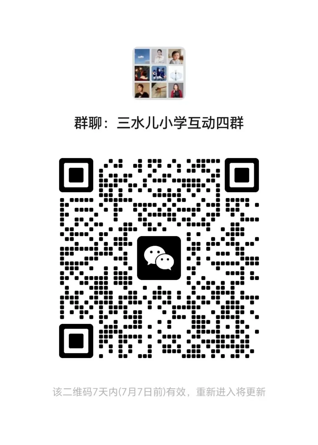 明日中考查分!留下你期待的中考成绩和录取学校,一定上岸!-第25张图片-四季读书网