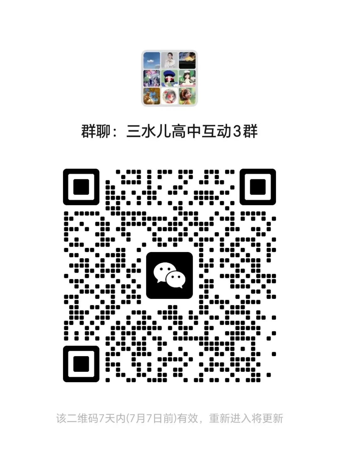 明日中考查分!留下你期待的中考成绩和录取学校,一定上岸!-第27张图片-四季读书网