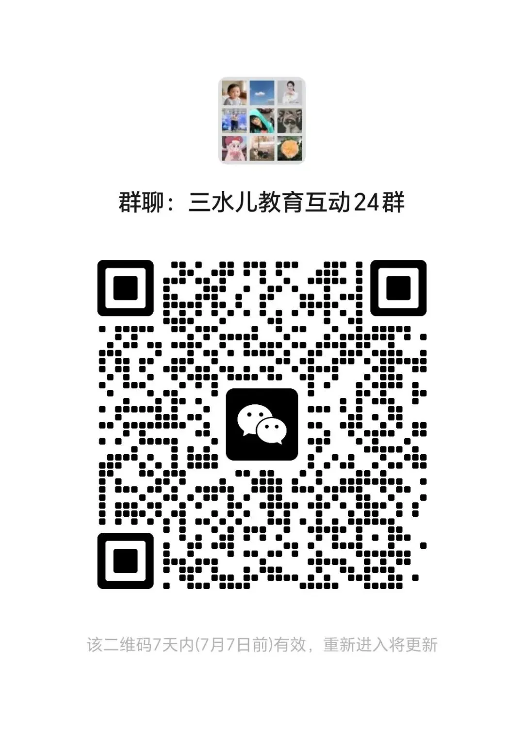 明日中考查分!留下你期待的中考成绩和录取学校,一定上岸!-第28张图片-四季读书网
