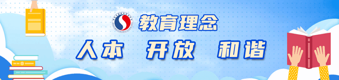 【外事提醒】建议收藏!中考成绩查询订阅和录取结果查询流程-第5张图片-四季读书网 【外事提醒】建议收藏!中考成绩查询订阅和录取结果查询流程-第5张图片-四季读书网