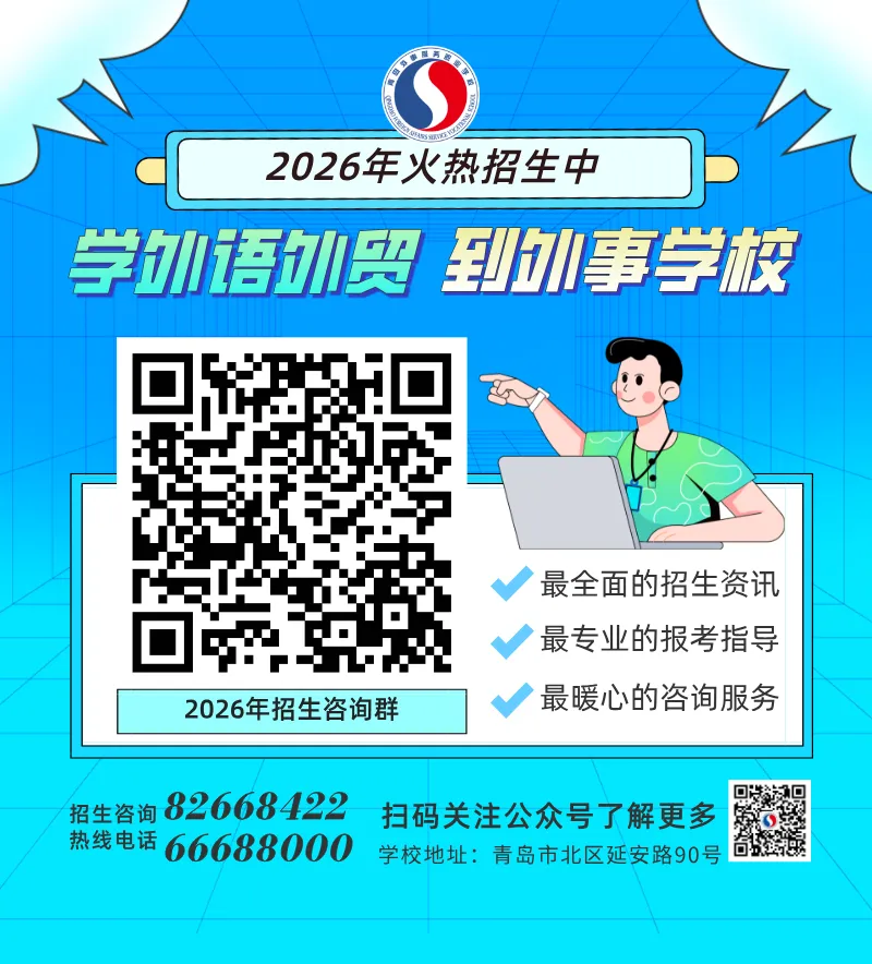 【外事提醒】建议收藏!中考成绩查询订阅和录取结果查询流程-第26张图片-四季读书网 【外事提醒】建议收藏!中考成绩查询订阅和录取结果查询流程-第26张图片-四季读书网