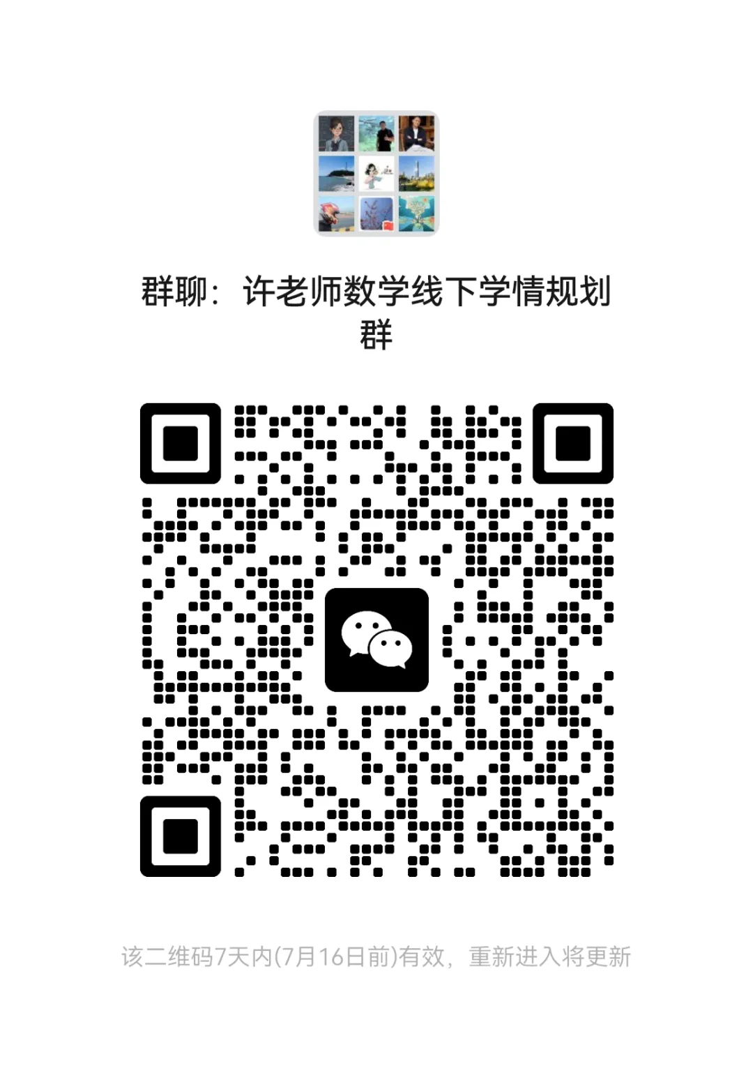 2026年惠州中考成绩查询时间、分数线公布时间是什么时候?怎么查询成绩?-第1张图片-四季读书网 2026年惠州中考成绩查询时间、分数线公布时间是什么时候?怎么查询成绩?-第1张图片-四季读书网