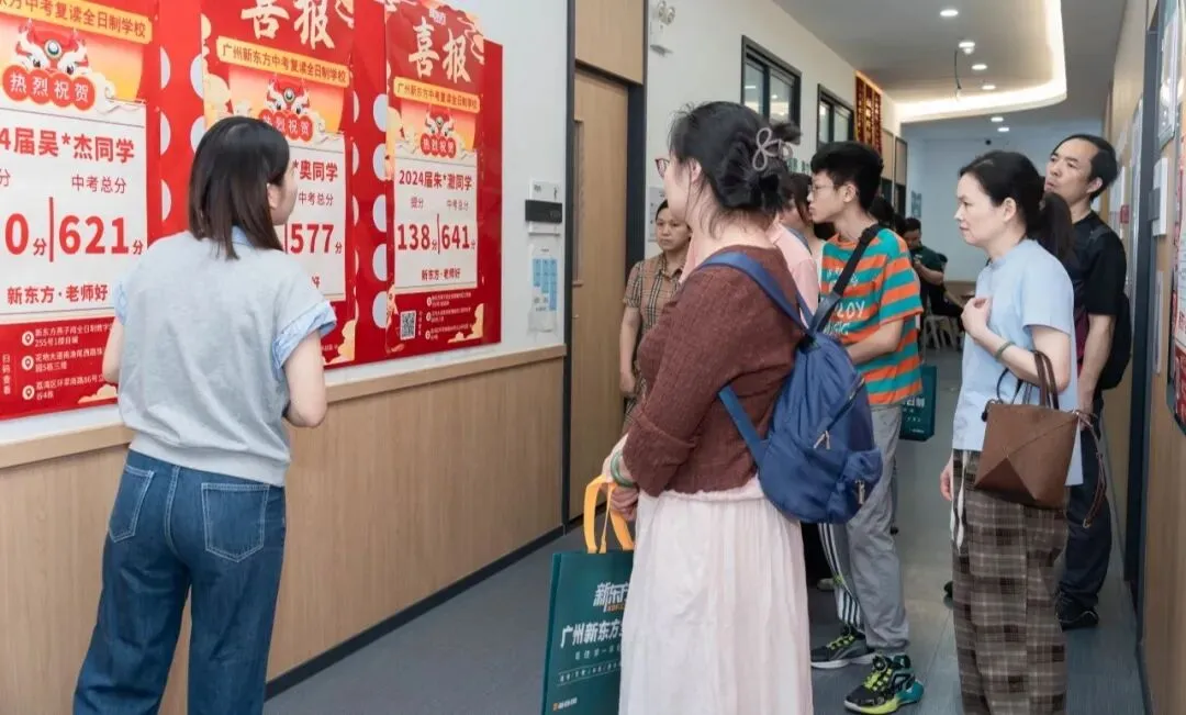 广州中考失手了!想再来一次,可以吗?-第8张图片-四季读书网
