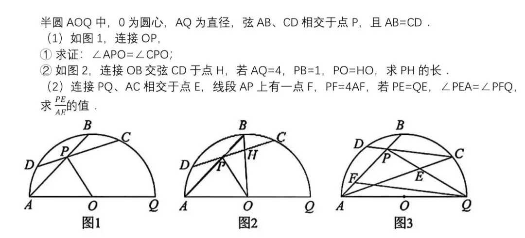 26年中考最后一题的回眸2018年中考题最后一题-第2张图片-四季读书网 26年中考最后一题的回眸2018年中考题最后一题-第2张图片-四季读书网