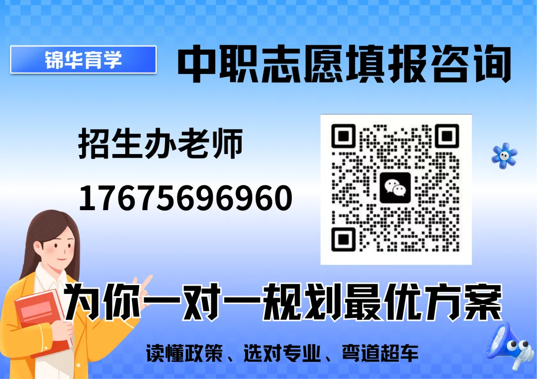 2026中考放榜季 | 广州幼儿师范高等专科学校全国招多少?名额来了!-第17张图片-四季读书网