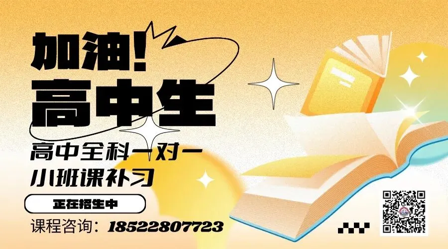 2026年天津中考成绩查询今日开始!2026天津中考一分一档表公布!-第10张图片-四季读书网