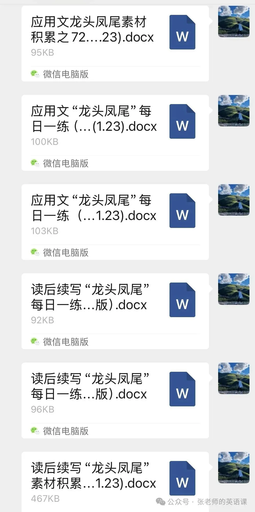 试卷评讲,怎么才能讲出彩?-第4张图片-四季读书网