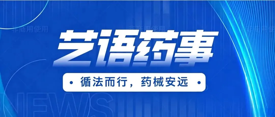 GSP药品/器械通用:为什么培训试卷一定要标注合格分数线?-第1张图片-四季读书网