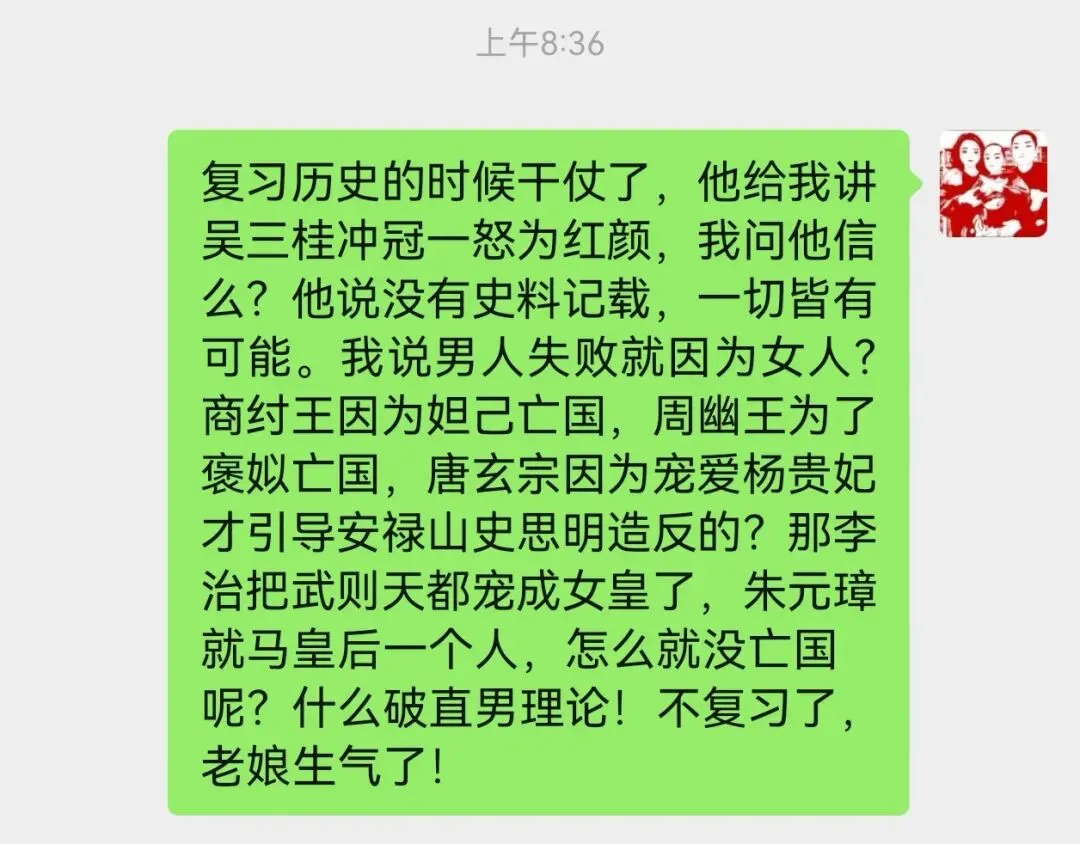 我反正不能笑着从孩子的试卷里出来……-第2张图片-四季读书网