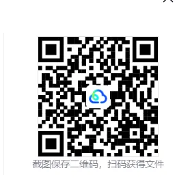 估分了!浙江省2026年中考(全科目)试卷真题及答案解析pdf完整版(考后持续更新中)-第1张图片-四季读书网