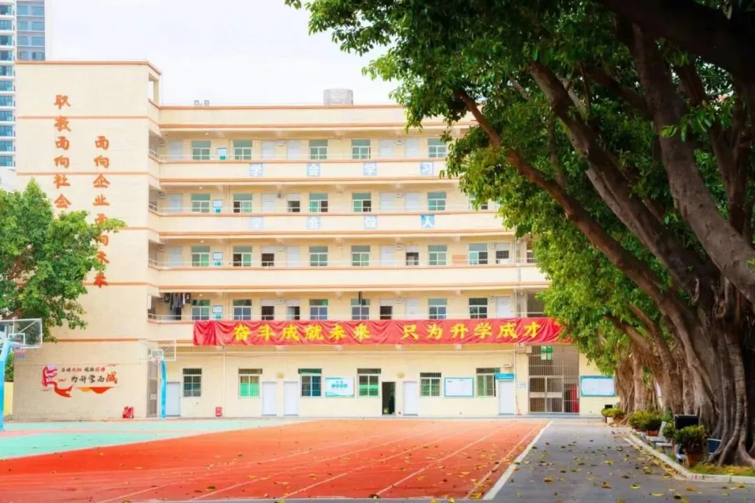 惠州多智慧中考复读班 |招生简章-第21张图片-四季读书网 惠州多智慧中考复读班 |招生简章-第21张图片-四季读书网