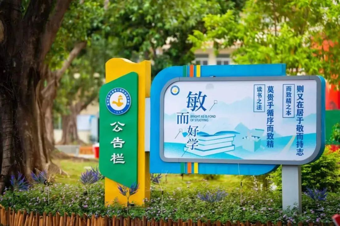 惠州多智慧中考复读班 |招生简章-第22张图片-四季读书网 惠州多智慧中考复读班 |招生简章-第22张图片-四季读书网