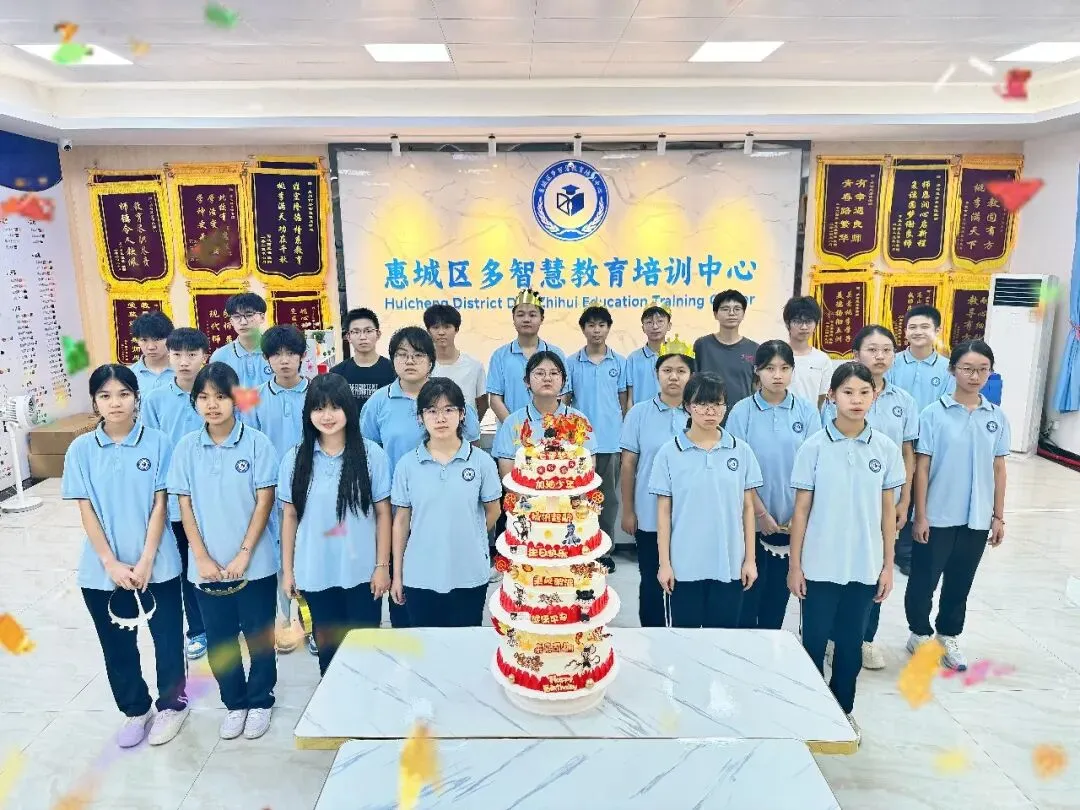 惠州多智慧中考复读班 |招生简章-第56张图片-四季读书网 惠州多智慧中考复读班 |招生简章-第56张图片-四季读书网