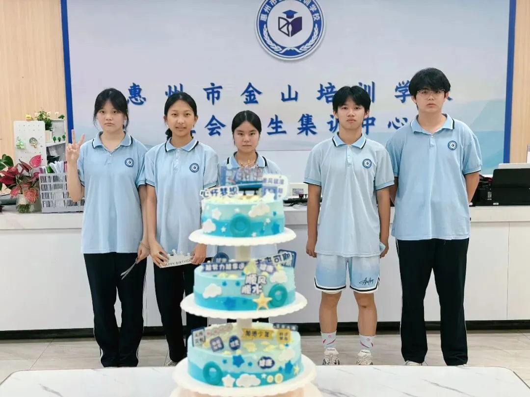 惠州多智慧中考复读班 |招生简章-第58张图片-四季读书网 惠州多智慧中考复读班 |招生简章-第58张图片-四季读书网