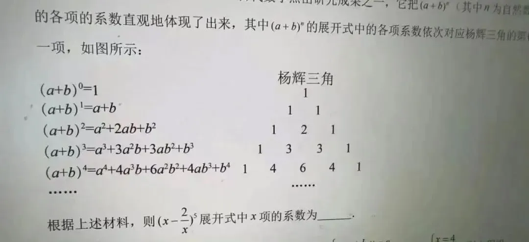 北京中考分数最新出炉,我被震惊到了!-第11张图片-四季读书网 北京中考分数最新出炉,我被震惊到了!-第11张图片-四季读书网