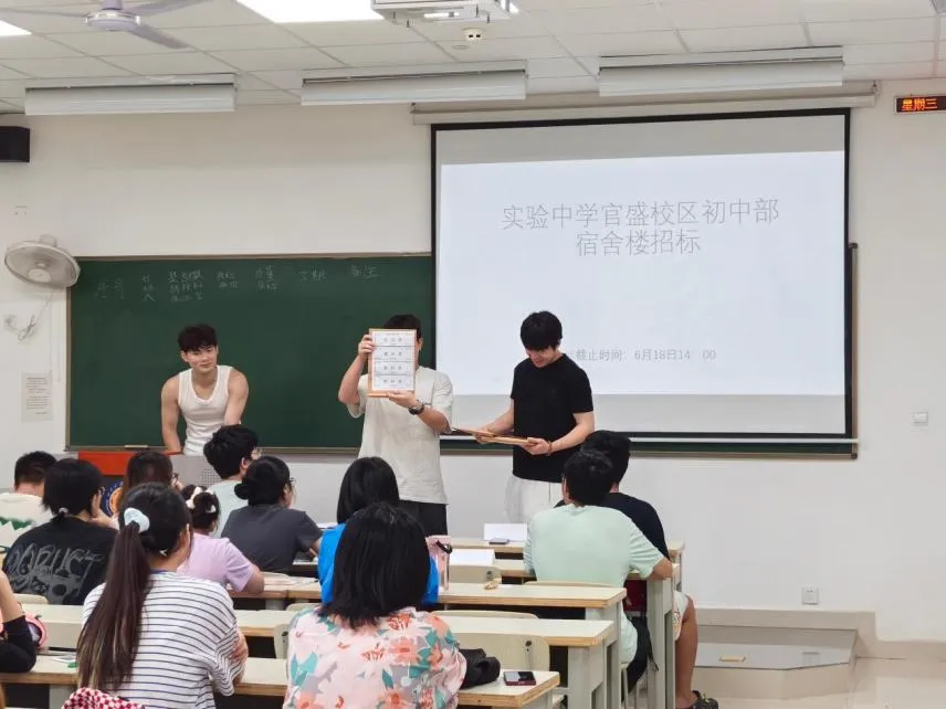 真题实战淬炼专业本领|建筑经济系招投标项目制教学打通理论与行业实操-第4张图片-四季读书网 真题实战淬炼专业本领|建筑经济系招投标项目制教学打通理论与行业实操-第4张图片-四季读书网