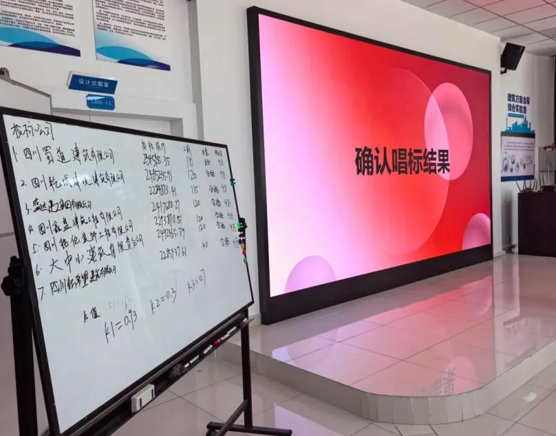 真题实战淬炼专业本领|建筑经济系招投标项目制教学打通理论与行业实操-第9张图片-四季读书网 真题实战淬炼专业本领|建筑经济系招投标项目制教学打通理论与行业实操-第9张图片-四季读书网