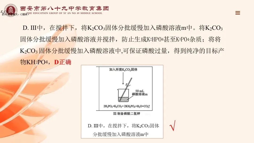 回归教材 真题分析2-第5张图片-四季读书网