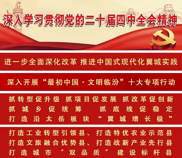 临汾中考成绩分段统计表公布-第1张图片-四季读书网