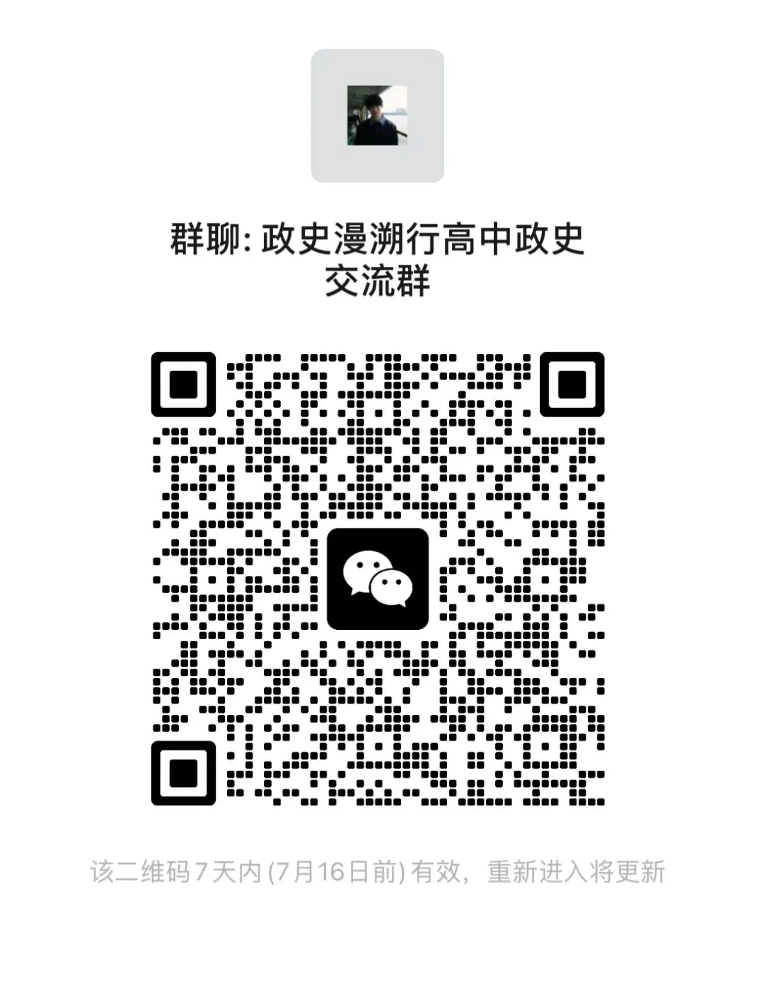 全网首发!2026年江苏高考政治真题-第5张图片-四季读书网 全网首发!2026年江苏高考政治真题-第5张图片-四季读书网