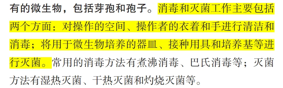 2026广东高考生物真题逐题详解+溯源 +考情+考点总结(收藏)-第7张图片-四季读书网 2026广东高考生物真题逐题详解+溯源 +考情+考点总结(收藏)-第7张图片-四季读书网