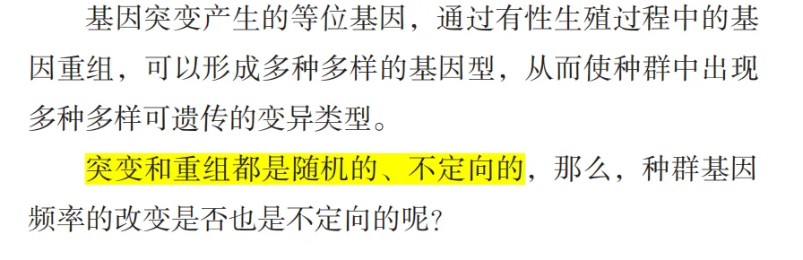 2026广东高考生物真题逐题详解+溯源 +考情+考点总结(收藏)-第18张图片-四季读书网 2026广东高考生物真题逐题详解+溯源 +考情+考点总结(收藏)-第18张图片-四季读书网
