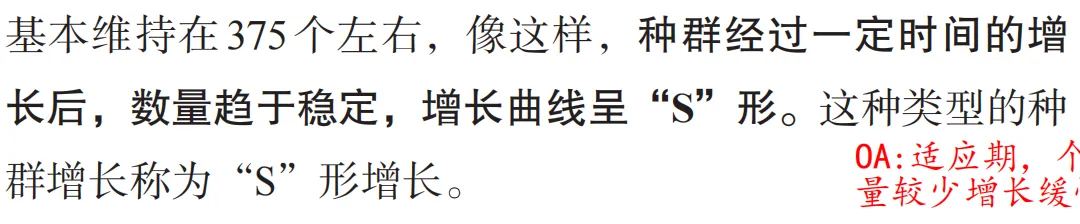 2026广东高考生物真题逐题详解+溯源 +考情+考点总结(收藏)-第21张图片-四季读书网 2026广东高考生物真题逐题详解+溯源 +考情+考点总结(收藏)-第21张图片-四季读书网
