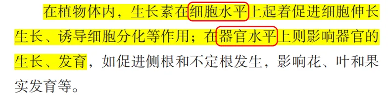 2026广东高考生物真题逐题详解+溯源 +考情+考点总结(收藏)-第23张图片-四季读书网 2026广东高考生物真题逐题详解+溯源 +考情+考点总结(收藏)-第23张图片-四季读书网