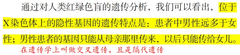 2026广东高考生物真题逐题详解+溯源 +考情+考点总结(收藏)-第25张图片-四季读书网 2026广东高考生物真题逐题详解+溯源 +考情+考点总结(收藏)-第25张图片-四季读书网