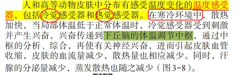 2026广东高考生物真题逐题详解+溯源 +考情+考点总结(收藏)-第26张图片-四季读书网 2026广东高考生物真题逐题详解+溯源 +考情+考点总结(收藏)-第26张图片-四季读书网